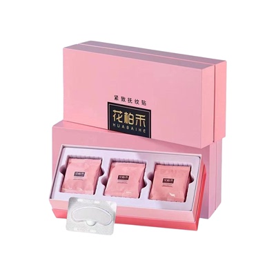 30片】花柏禾紧致抚纹贴 微晶贴膜男女面部黑眼圈眼袋官方旗舰店