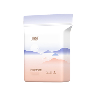 十月结晶产褥垫产妇专用护理垫大号一次性60x90春夏产后用品4片装