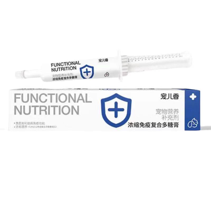 宠儿香营养补充剂增强免疫力通用
