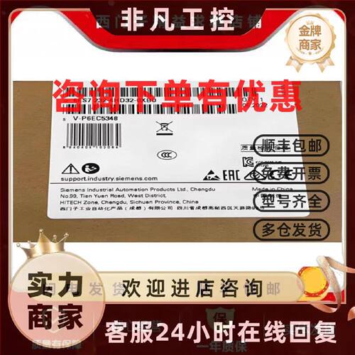 议价西门子S7-1200SM1221 1222 1223 SM1231 1232 1234 CB1241 CM