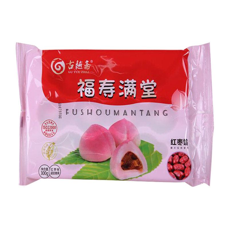 古越斋 福寿满堂 红枣麻薯 糕中式糕点/新中式糕点