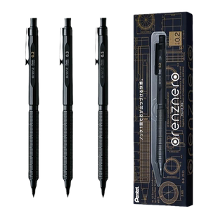 日本进口pentel派通铅笔0.2/0.3/0.5低重心金属款不断芯自动铅笔绘画专用高颜值orenznero派通奥利奥自动笔