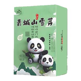 2025年新茶特色新款高山绿茶青城山雪芽