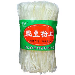 四川特产豌豆粉丝正宗南充营山冲泡凉拌干粉条酸菜方便速食商用