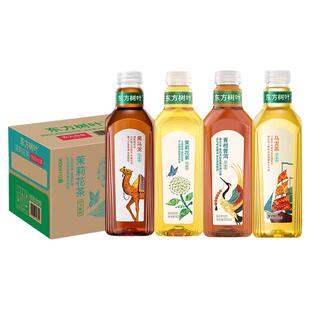 农夫山泉东方树叶无糖茶饮料900毫升大瓶整箱茉莉花茶乌龙茶饮料