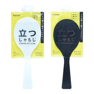 日本进口MARNA可立式打饭勺家用不粘米饭铲子电饭煲不沾盛饭勺子