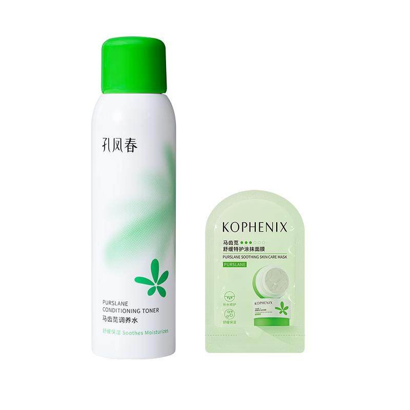 孔凤春马齿苋调养水补水喷雾舒缓屏障保湿控油爽肤水护肤水女学生