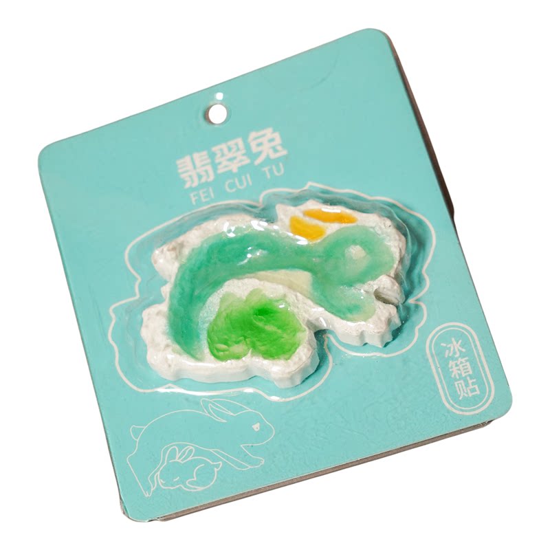升级青海文创大柴旦翡翠湖冰箱贴创意三色湖翡翠兔子旅游景点纪念