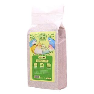 虎皮鹦鹉饲料芦丁鸡鸟食五色黍子鸟粮鸟用品混合粮食牡丹玄凤鹦