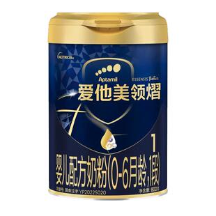 立减】Aptamil爱他美领熠1段奶粉新生婴儿牛奶粉一段旗舰店800g