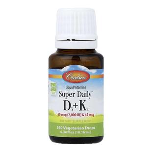 Carlson Labs卡尔森 液体维生素D3+K2双效守护骨骼