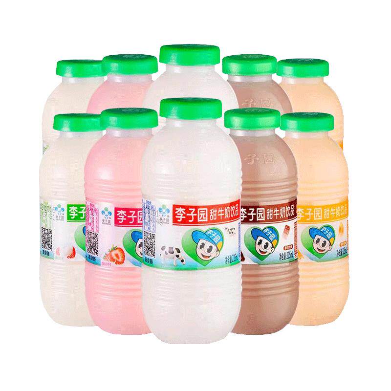 李子园甜牛奶日期新鲜现货速发