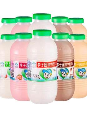李子园甜牛奶日期新鲜现货速发
