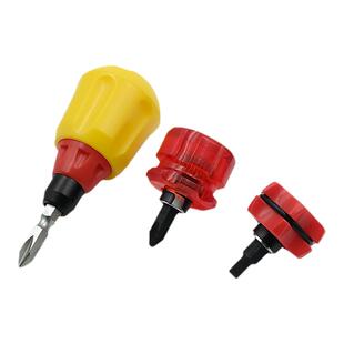 萝卜头螺丝刀SUTTNE 超短柄狭窄空间两用改锥 十字一字小螺丝刀