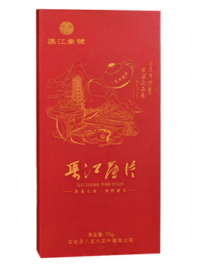 安化黑茶原产地陈年老茶