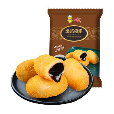 ARNO阿诺爆浆红糖糍粑年糕