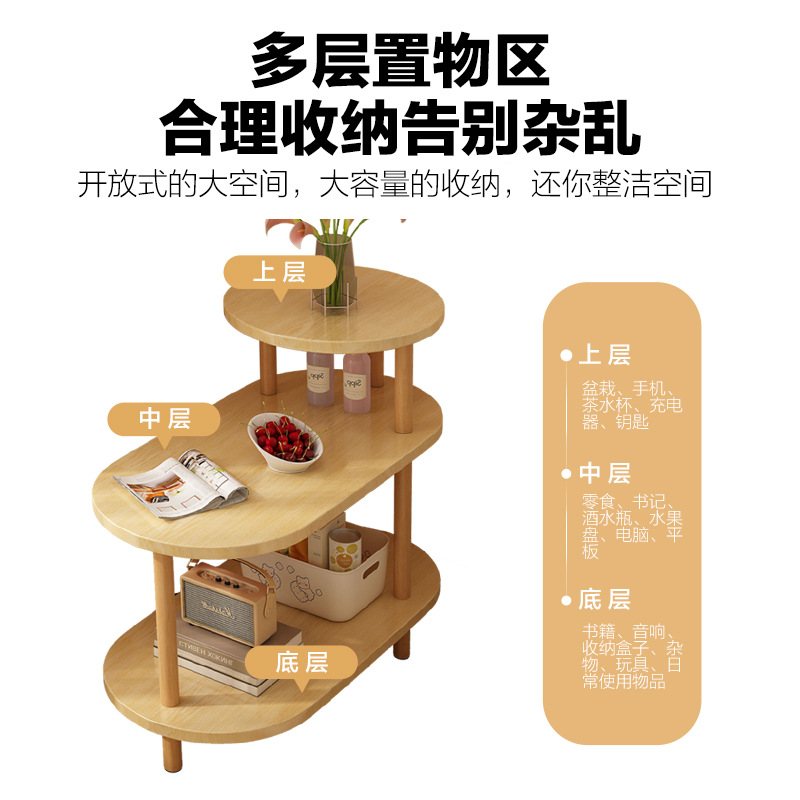 17边几沙发边柜边风桌收纳茶几多功能置物架阳台床边客厅床头茶桌