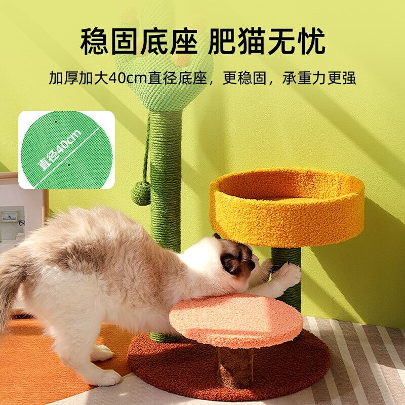 猫爬架带窝猫剑麻抓板立式通天柱耐磨耐抓猫咪磨爪不掉屑猫 宠物/宠物食品及用品 猫窝/屋/帐篷/沙发 原图主图