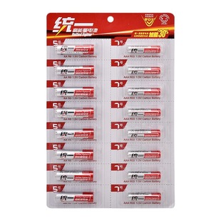 16粒装电池五号七号组合装5号7号玩具环保家用耐用普通电池