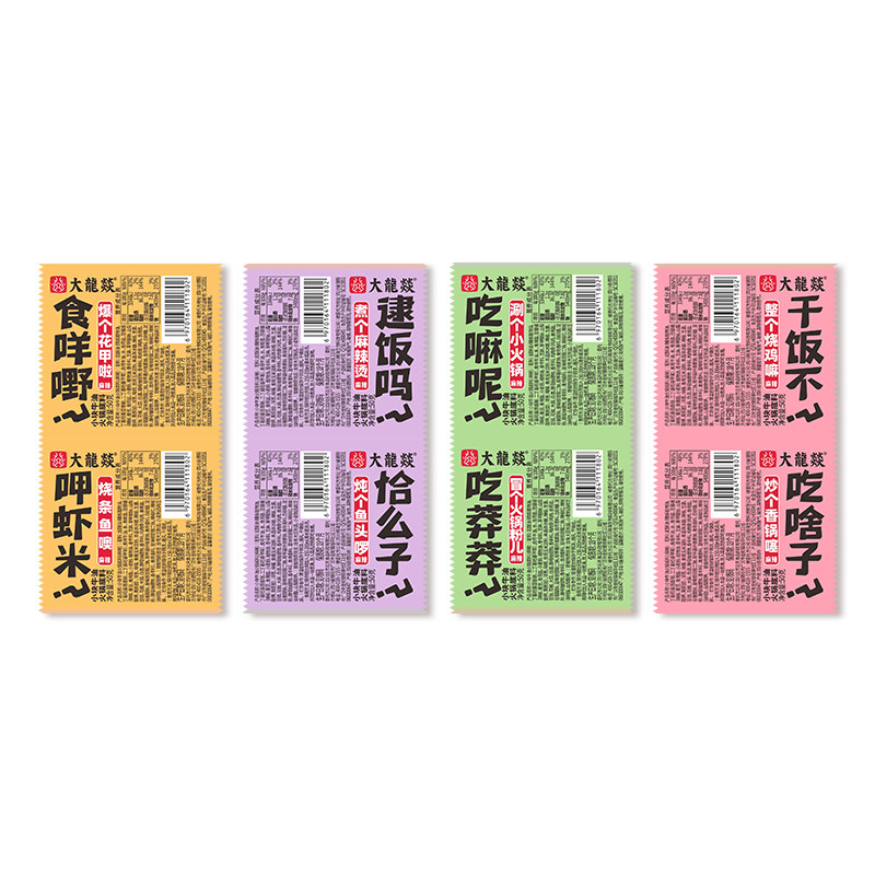 大龙燚火锅底料50g一人份小包装