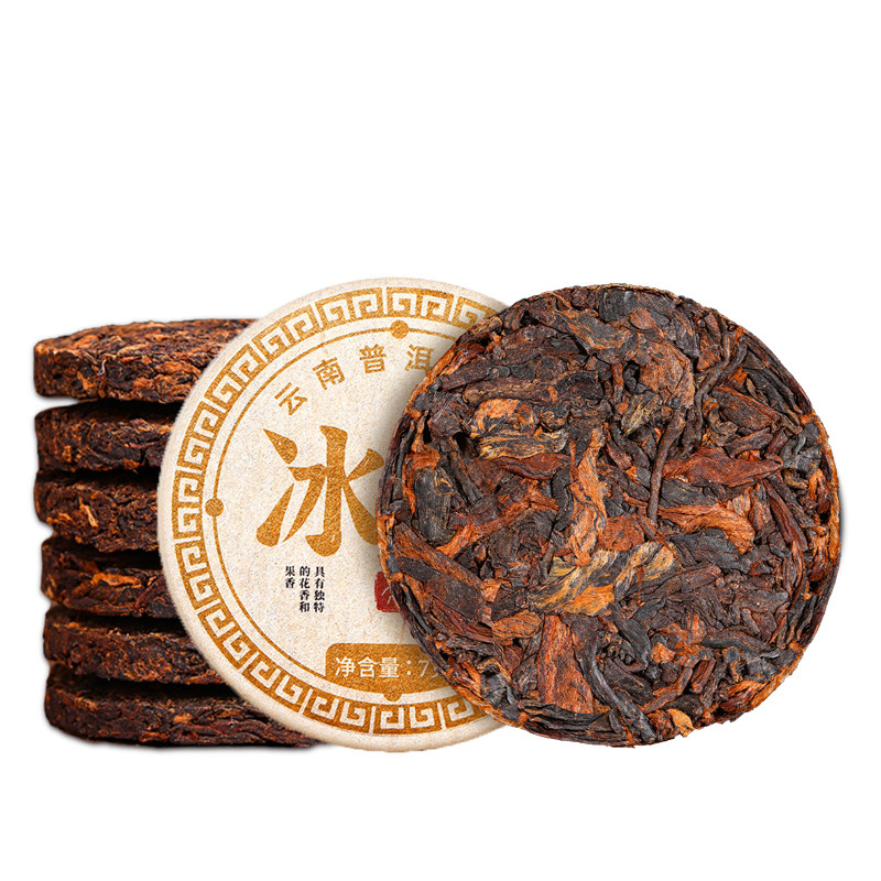 冰岛普洱茶熟茶云南十年以上古树普洱