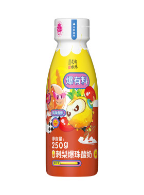 贵州特产山花百香果爆爆珠橙蓉