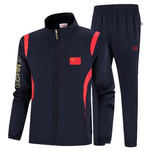 儿童运动服国家队秋冬长袖羽毛球服乒乓球服套装领奖服定制运动会
