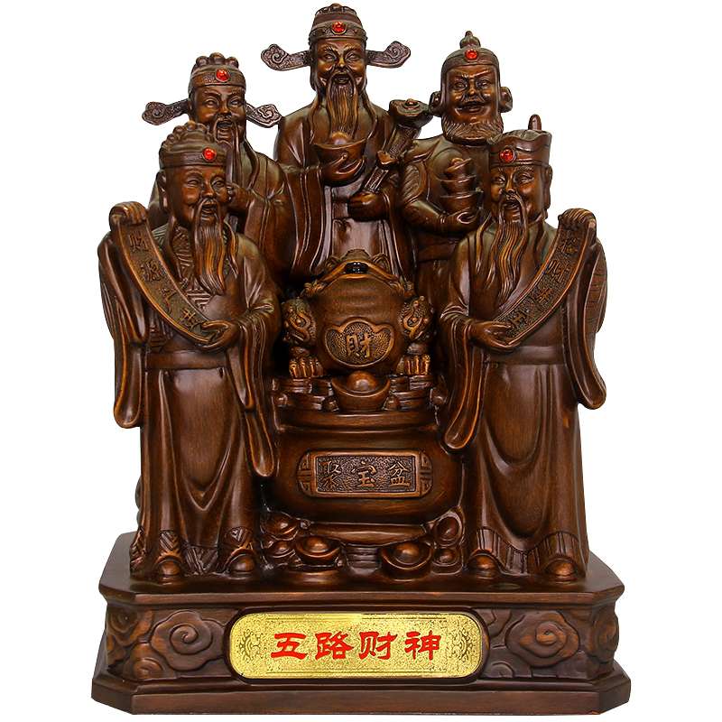 五路财神爷摆件佛像仿木雕金蟾聚宝盆财神家用供奉办公桌开业礼品