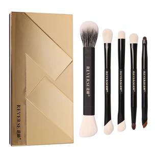 逆龄双头化妆刷套盒便捷装眼影刷修容腮红一套外出便携软毛化妆刷