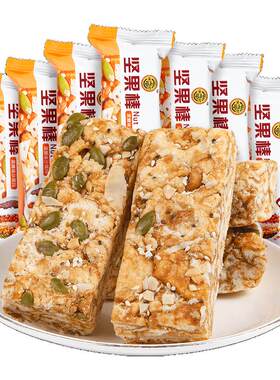 徐福记混合果仁沙琪玛500g