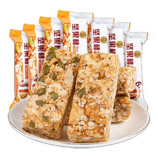 徐福记旗舰店混合果仁沙琪玛500g萨其马糕点零食散装批发官方正品