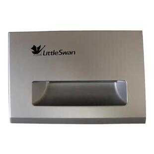 小天鹅滚筒洗衣机投放盒把手TD80-1416MPDG TG120-1211DG分配器盒