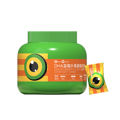 买一送一DHA蓝莓叶黄素酯软糖270g/罐儿童青少年正品糖果维生素