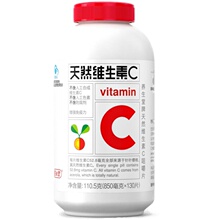 【养生堂】天然维生素C咀嚼片