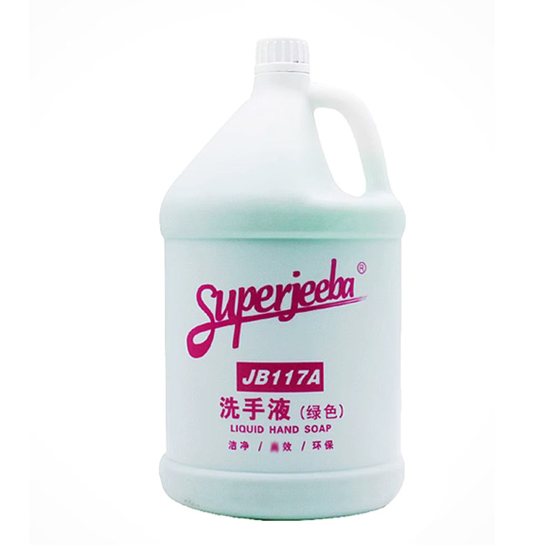 洁霸绿色散装花香型洗手液包邮