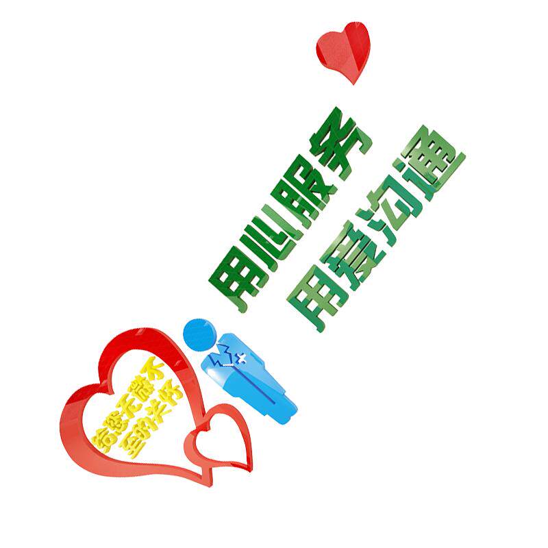 护士站工作台药店医务室病房墙贴