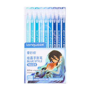 蓝果手账笔手帐笔全套162色彩色中性笔肤色绘画专用做笔记大容量暖系莫兰迪色系套装紫色多色画画顺滑蓝色