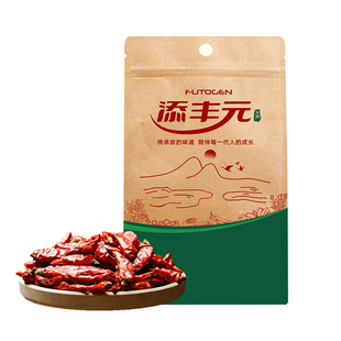 添丰元贵州土特产遵义满天星红干辣椒花椒麻椒特香特辣整个小米辣