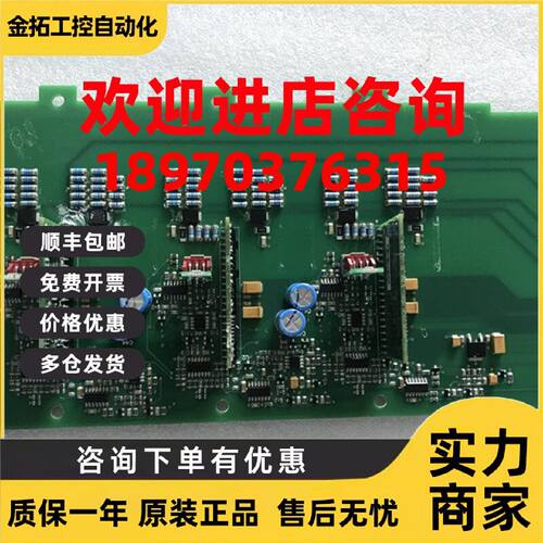 议价vacon伟肯 AB变频器用检测板PC00825B  PC00825A 正品询价