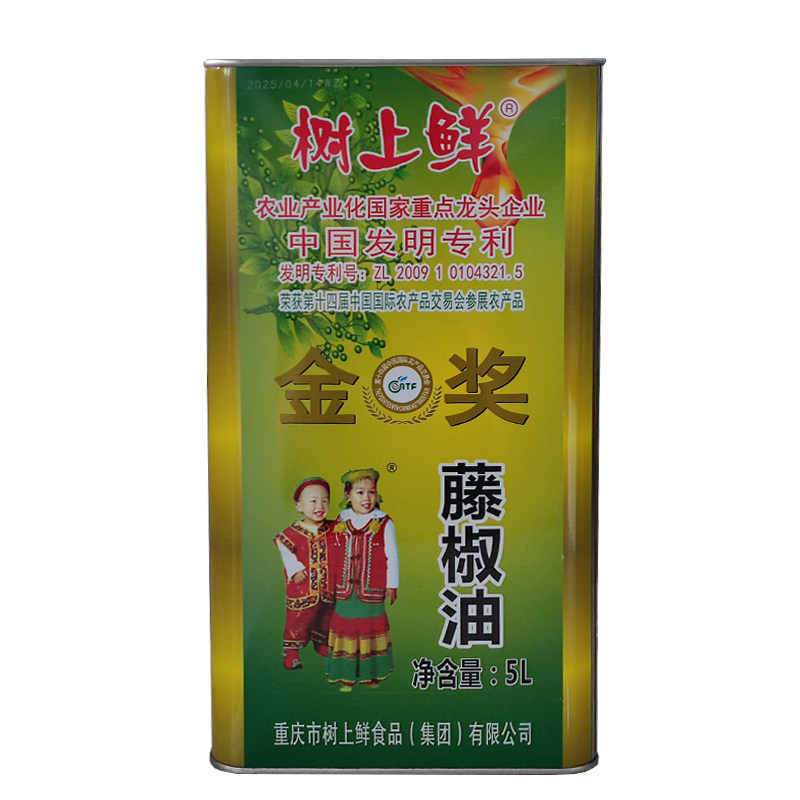 树上鲜藤椒油青花椒油商用桶装