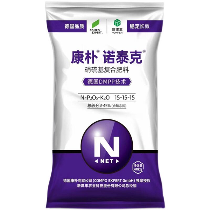 康朴诺泰克氮磷钾复合肥蔬菜水果花卉盆栽家用通用速效加长效肥料