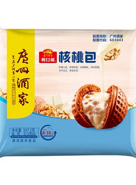 广州酒家虾饺叉烧流沙包烧麦烧卖
