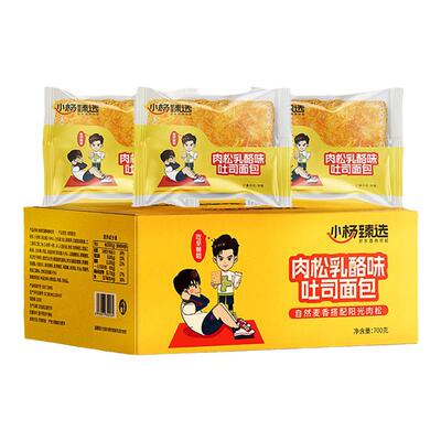 小杨臻选吐司面包700g肉松