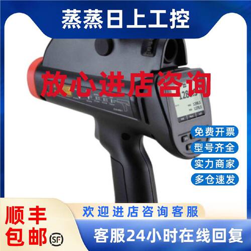 议价Raytek雷泰3I1MSCL3高温测温仪3I2MSCL3测温枪带望眼镜瞄准