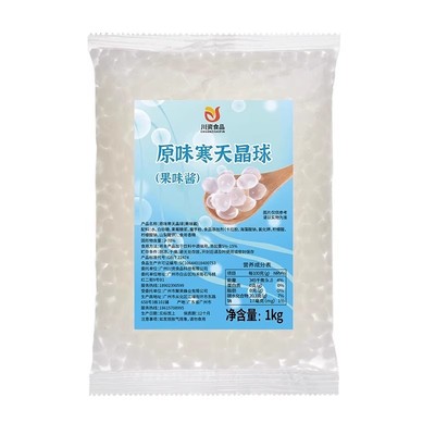 川资寒天晶球脆啵啵珍珠配料奶茶店专用喜茶多肉原味波波1kg*10包