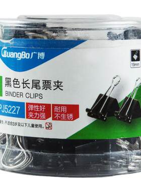 广博文具文件夹子试卷夹