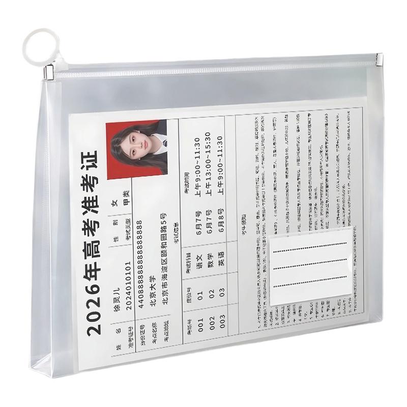 透明A4加厚防水大容量文件袋