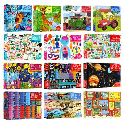 Usborne拼图游戏书系列英文原版