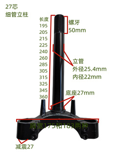 新国标吊丝款电动车粗管g方向柱前叉老年代步车液压前叉减震器避