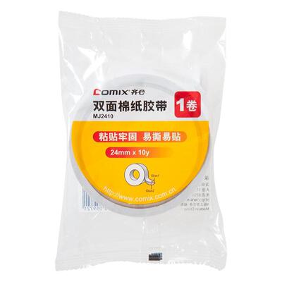 齐心卷装棉纸办公双面胶带实惠